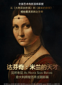 博很恐惧