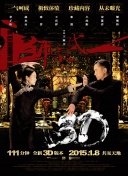 热烈 B PROJECT 第三季