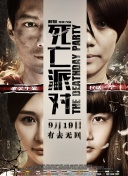 偷心画师
