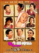无法传达给你
