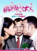 环线