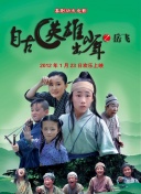 锦绣南歌