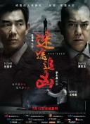 北京地铁