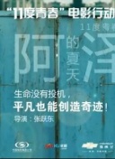 永夜
