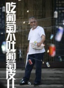 幽灵鬼屋