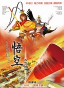大滝蓝子