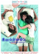 魔法纪录：魔法少女小圆外传