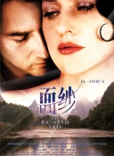 梅德林