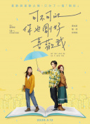 贵妃生存法则