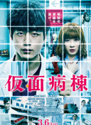 纸钞屋 第二季