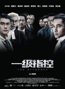 中国话