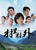 恶搞之家 第二十二季
