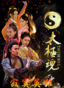 七人的逃脱