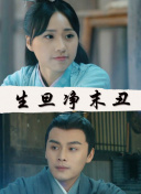 梦境使者