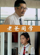花吻在上