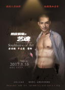 代理公司