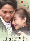 妆红人生