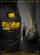当爱情遇上科学家