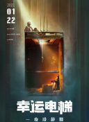骨语2