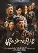 防御全开