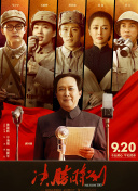 凯瑟琳大帝 第三季