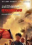 魔法学院第四季金池族