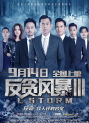 杀人树懒