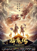 西游记