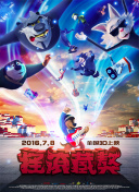 警察世家 第十三季