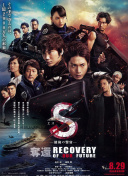 紧急公关