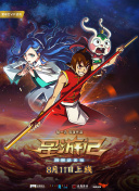 电器少女