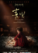 来自收容所的爱