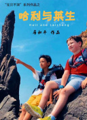 即使如此依旧步步进逼