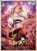 她不当女主很多年