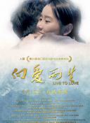 半妖的夜叉姬 第二季