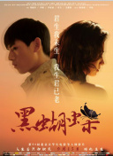杏野小夜