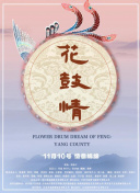 白鳥美音