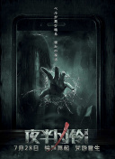 神澜奇域无双珠