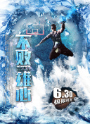 30岁的保健体育