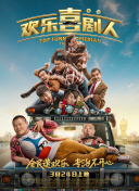 叛逆青春变奏