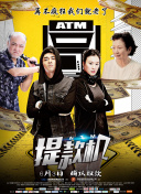 19号消防局 第六季