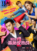 1006的房客