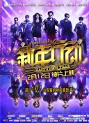 凯瑟琳大帝 第三季