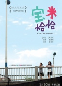 短柄斧3