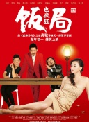 半暖时光