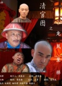 爱与死亡
