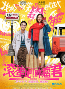 上瘾