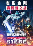 局中人