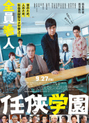 女囚风暴1995