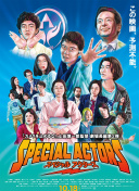 亲吻吧男孩